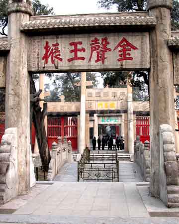 Entrance to Confucius Temple